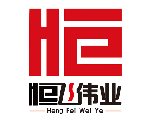 恒飞伟业（集团）宣传片