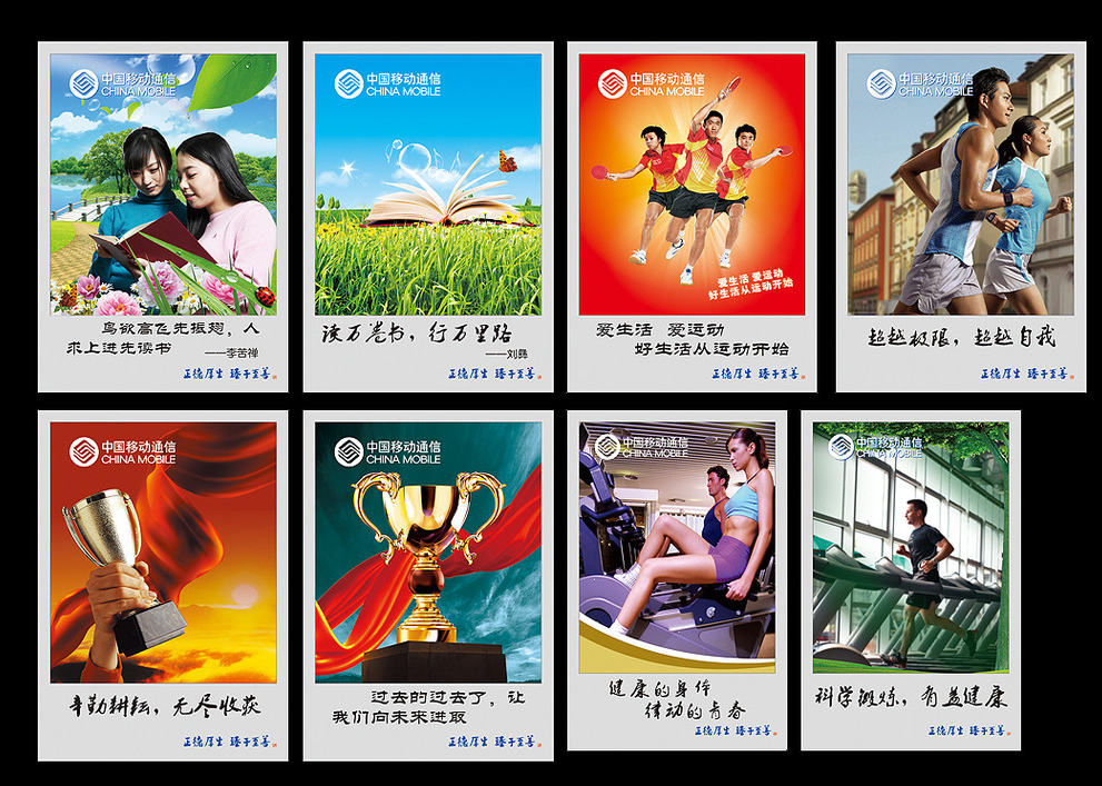 企业文化活动组织三个特色