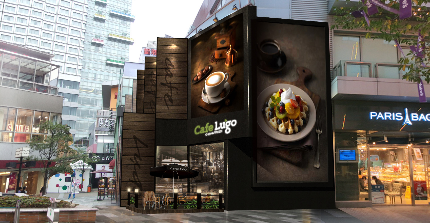 CAFELUGO.上海大宁国际广场店