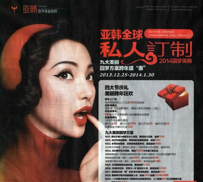 让创意广告充满诗意