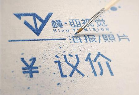 海报/照片/议价