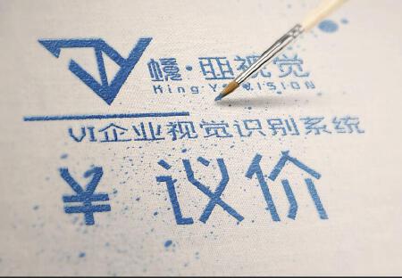 VIS企业识别系统/议价