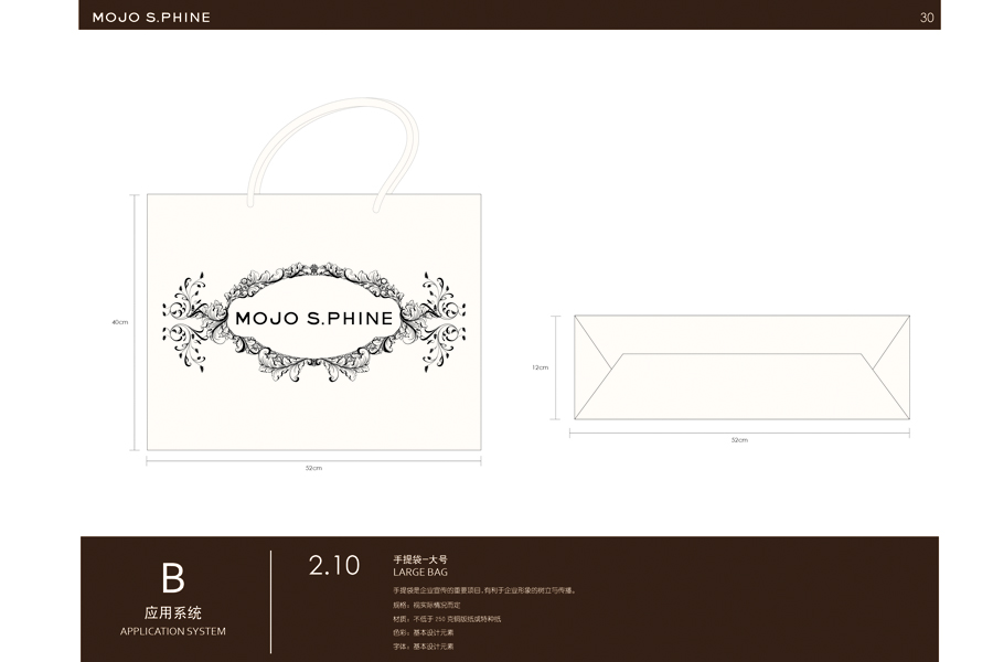 卓可女装VI设计