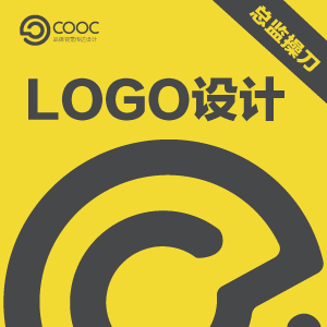 cooc设计总监LOGO设计！！