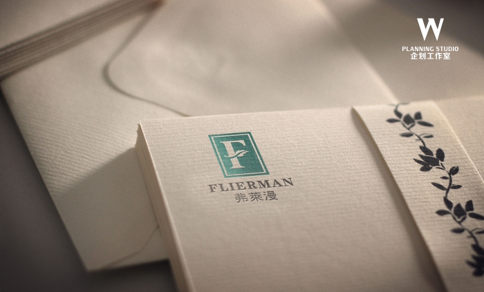 W企划-酒店VI设计