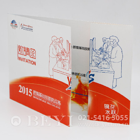 高端贺卡设计制作|高端名片设计制作|各种工艺的制作|烫金烫银UV|各类高端设计制作