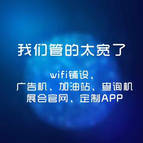 TFC大会展会助场服务