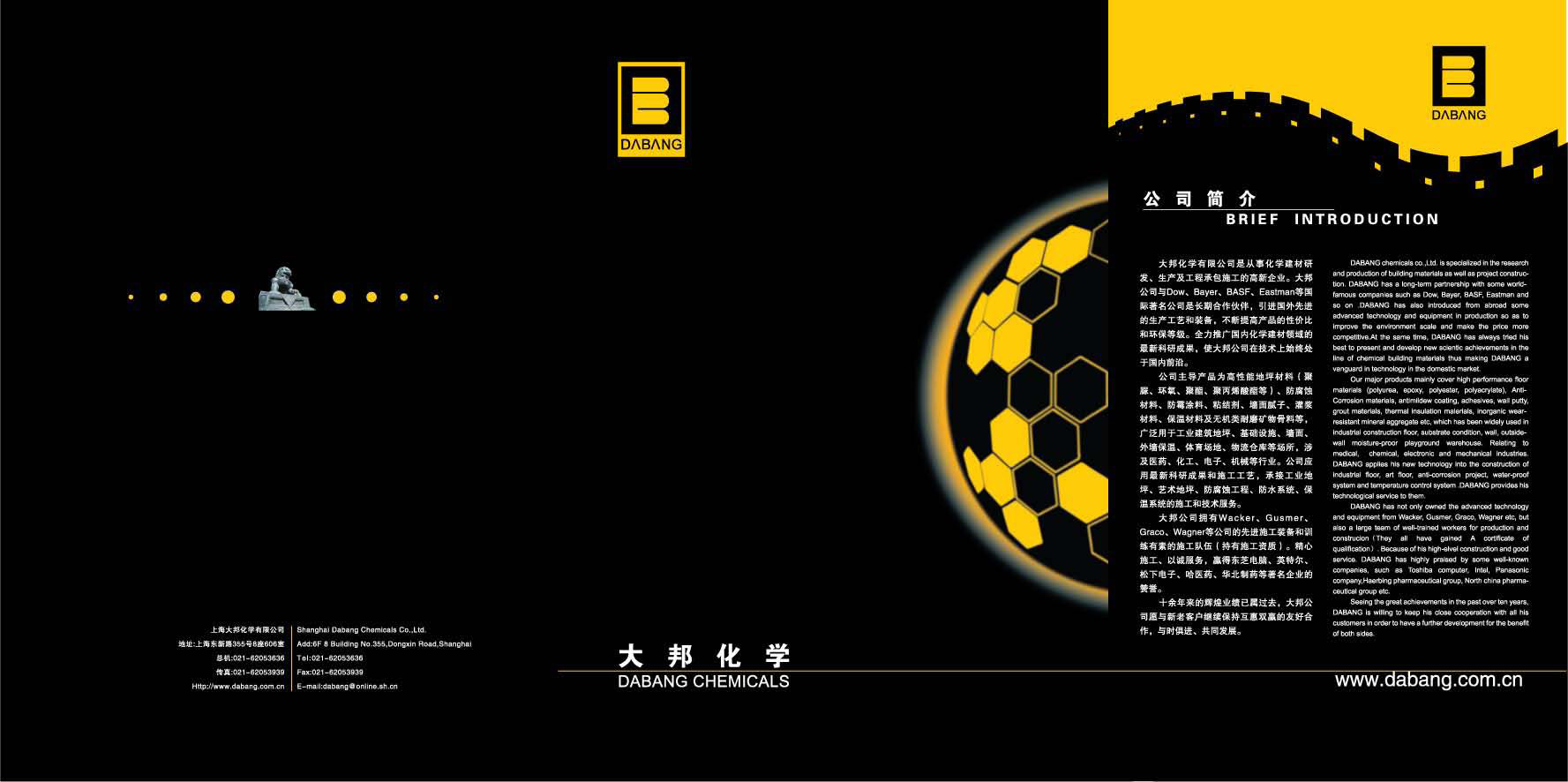 图册