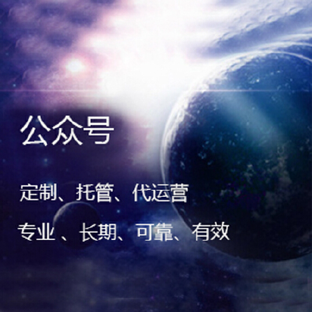 微信第三方营销平台使用