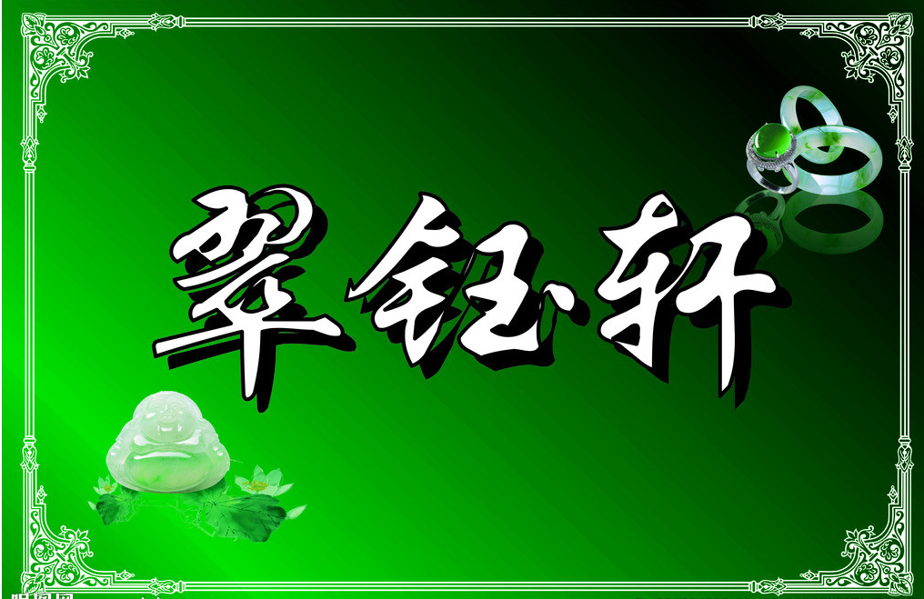 户外招牌广告设计方法