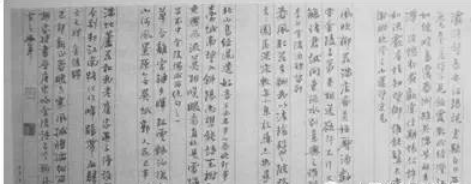 “横幅”的章法技巧的横幅素材