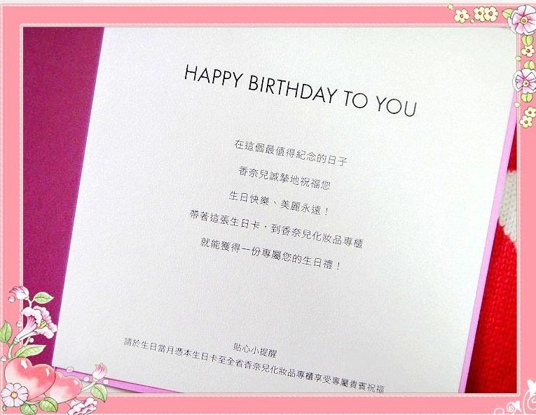 生日祝福语英文表达方法