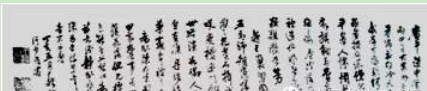“横幅”的章法技巧的横幅素材