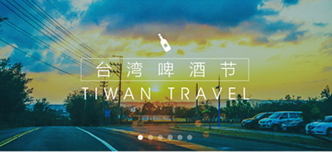 某旅游APP