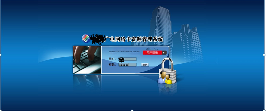 广电有价卡生命周期管理