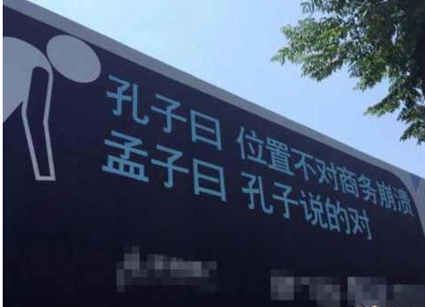 洗发水广告改编成搞笑广告语