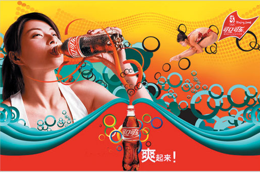 快速消费产品的宣传册设计