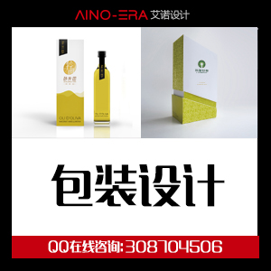 包装设计