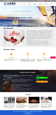 互助盘、资金盘、金融系统开发