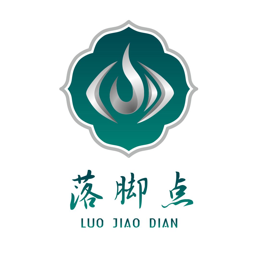 落脚点足浴养生馆 logo