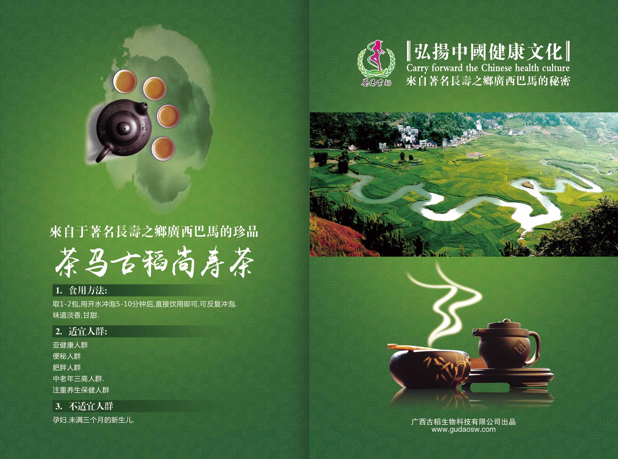 诚信 合作 共赢