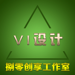 vi设计