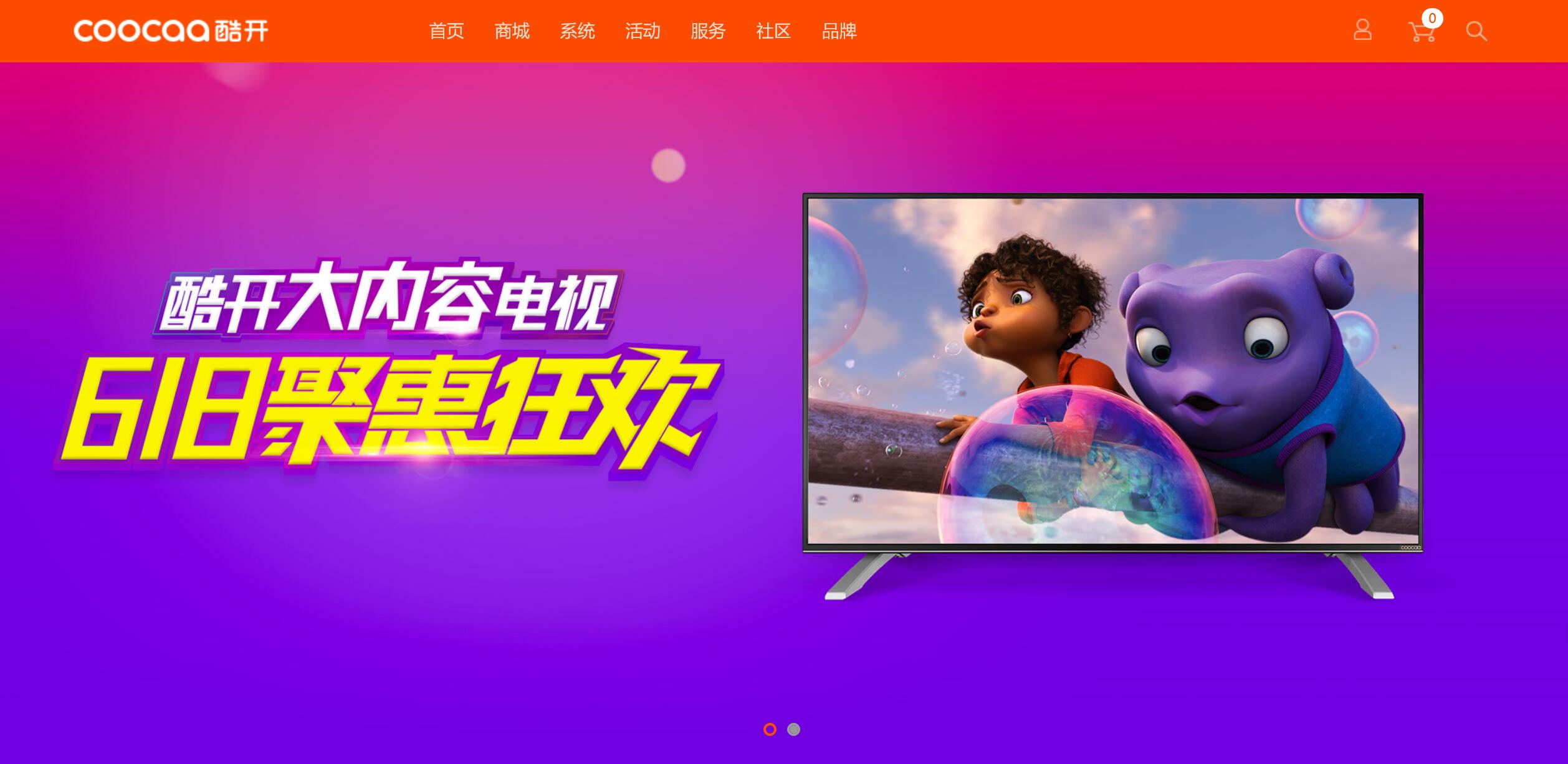 酷开官网