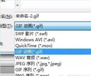 Flash制作动画表情方法