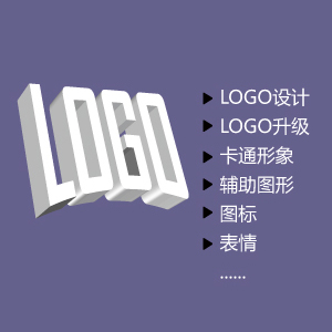 LOGO设计