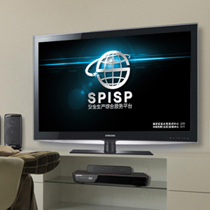 安全生产服务平台-UI设计