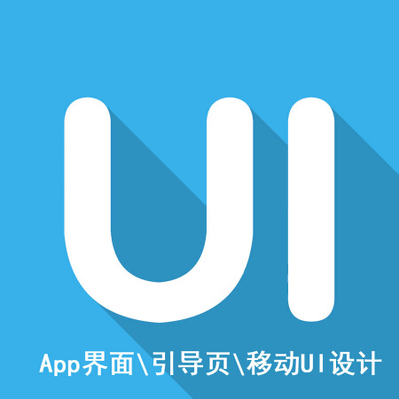 网站设计