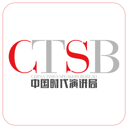 中国时代
