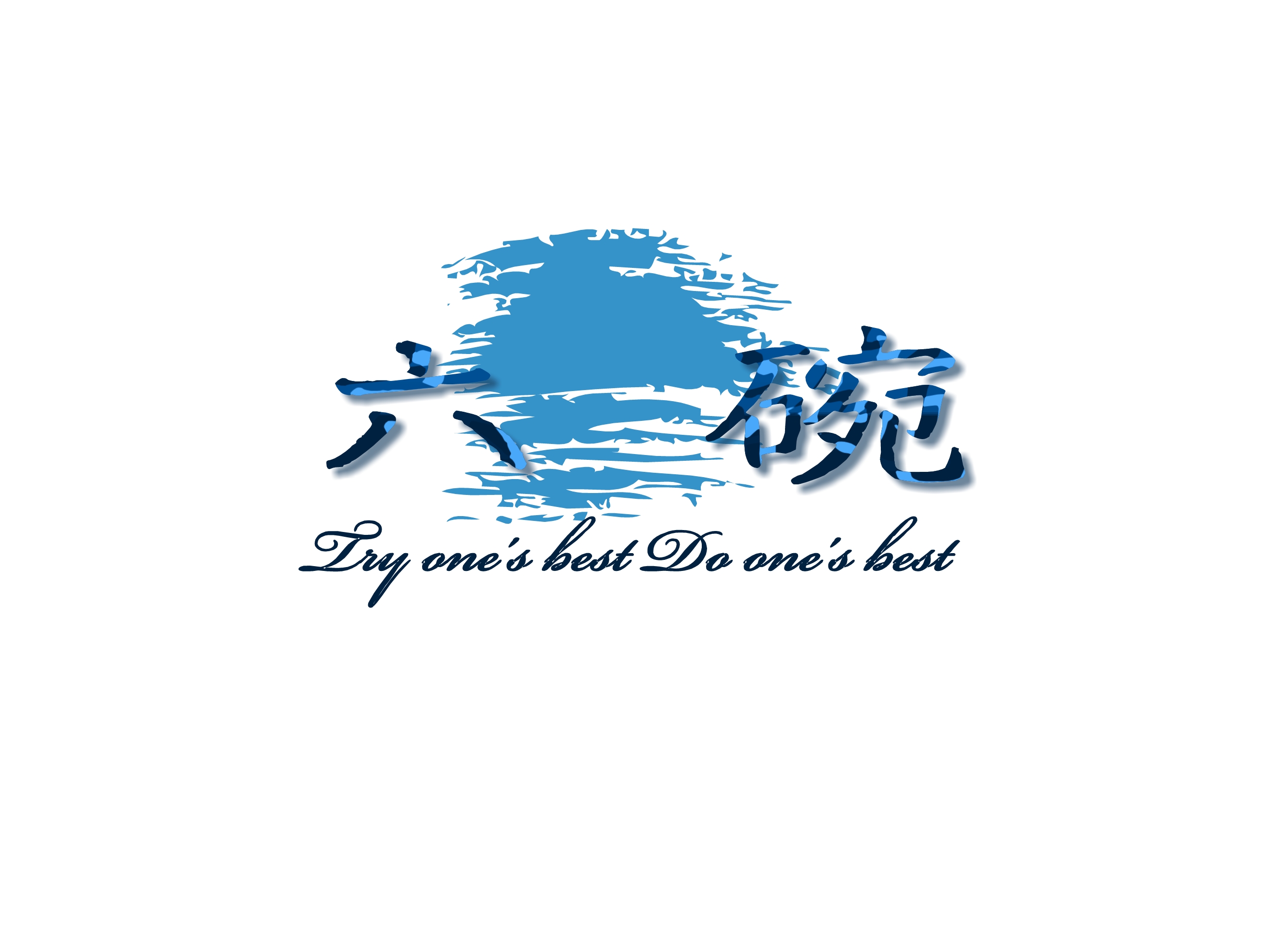 店铺logo
