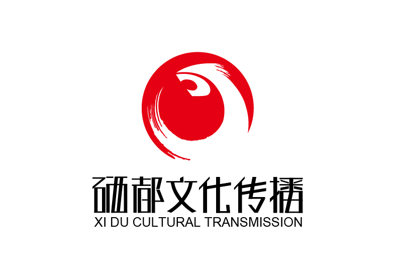 硒都文化传播有限公司