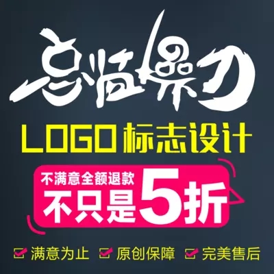 营造商标设计