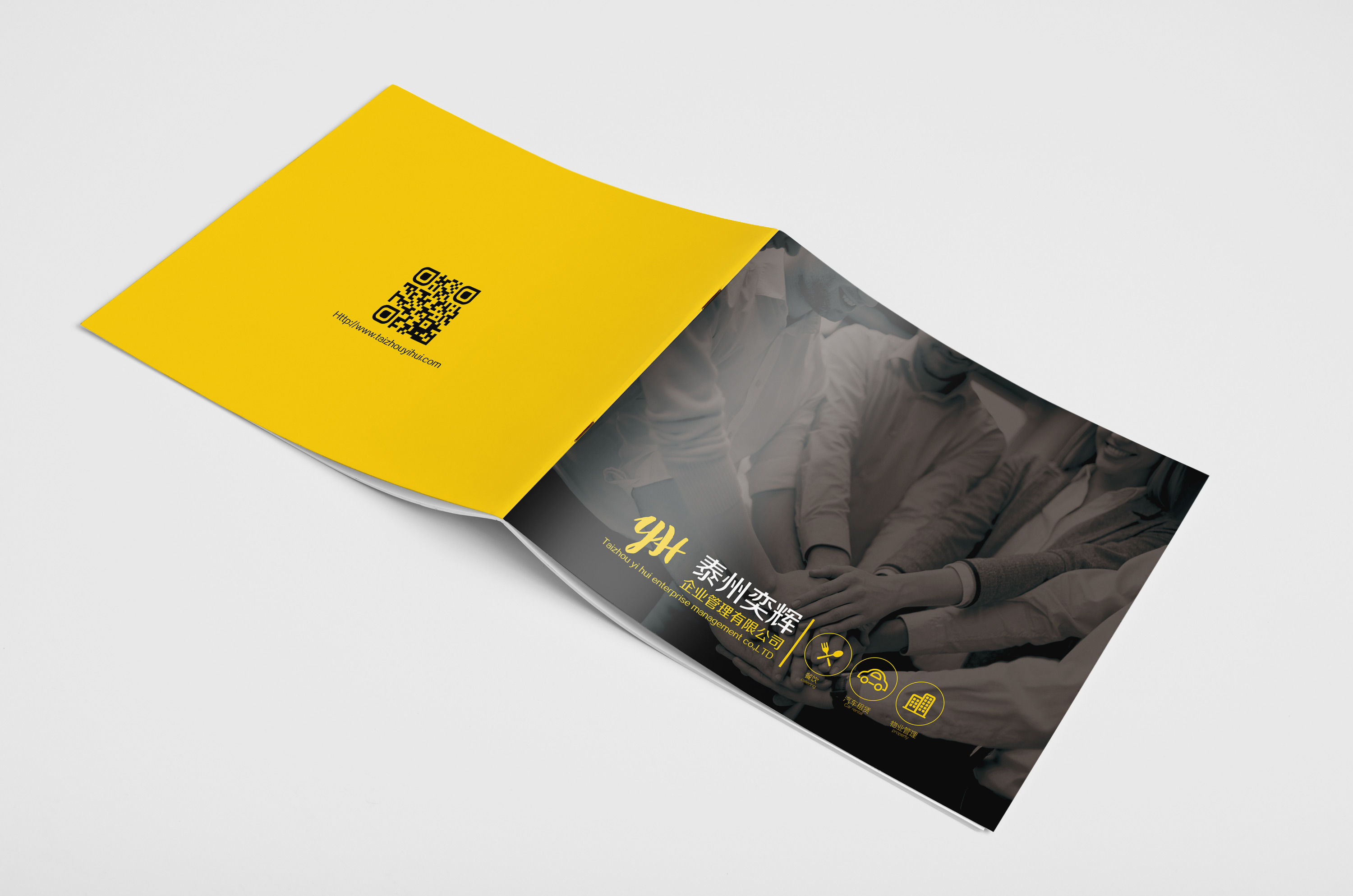 奕辉企业管理有限公司