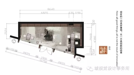 【综合商业】城视觉设计|全城热恋上海正大广场店