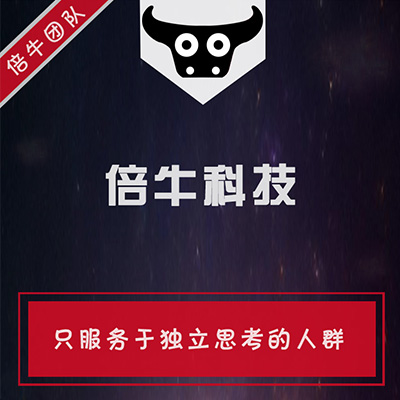 Android、Ios系统、1v1高端定制服务