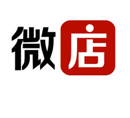 微信网店开业后的网店推广怎么做