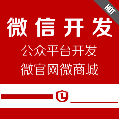 三级分销系统