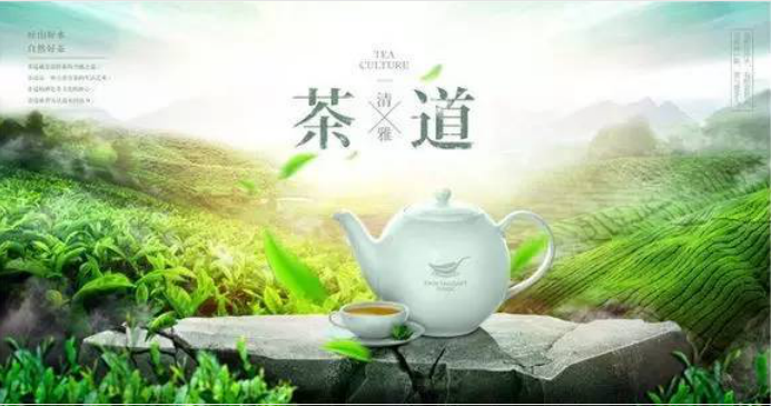 茶叶的企业宣传海报设计的后期合成教程