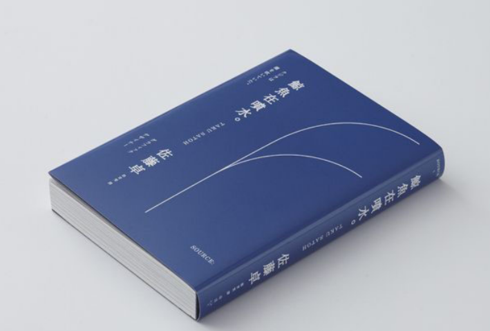 漂亮的书籍装帧设计欣赏