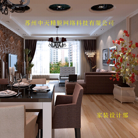 新房家装设计