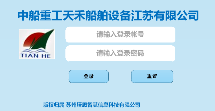 智能化系统开发 ERP/应用软件/智能软件等