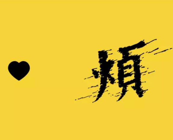T恤图案设计的字体设计灵感来源
