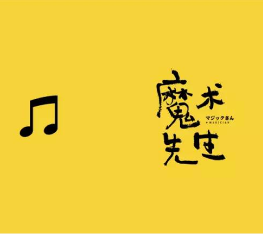 T恤图案设计的字体设计灵感来源