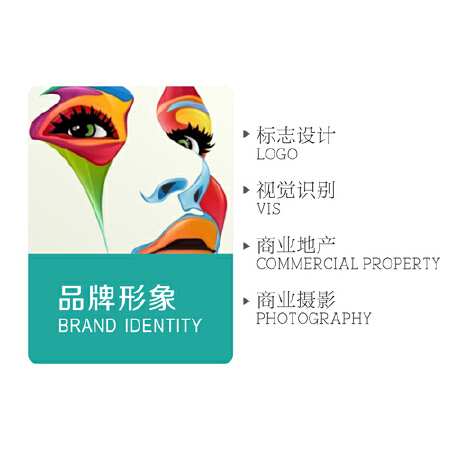 我们的服务