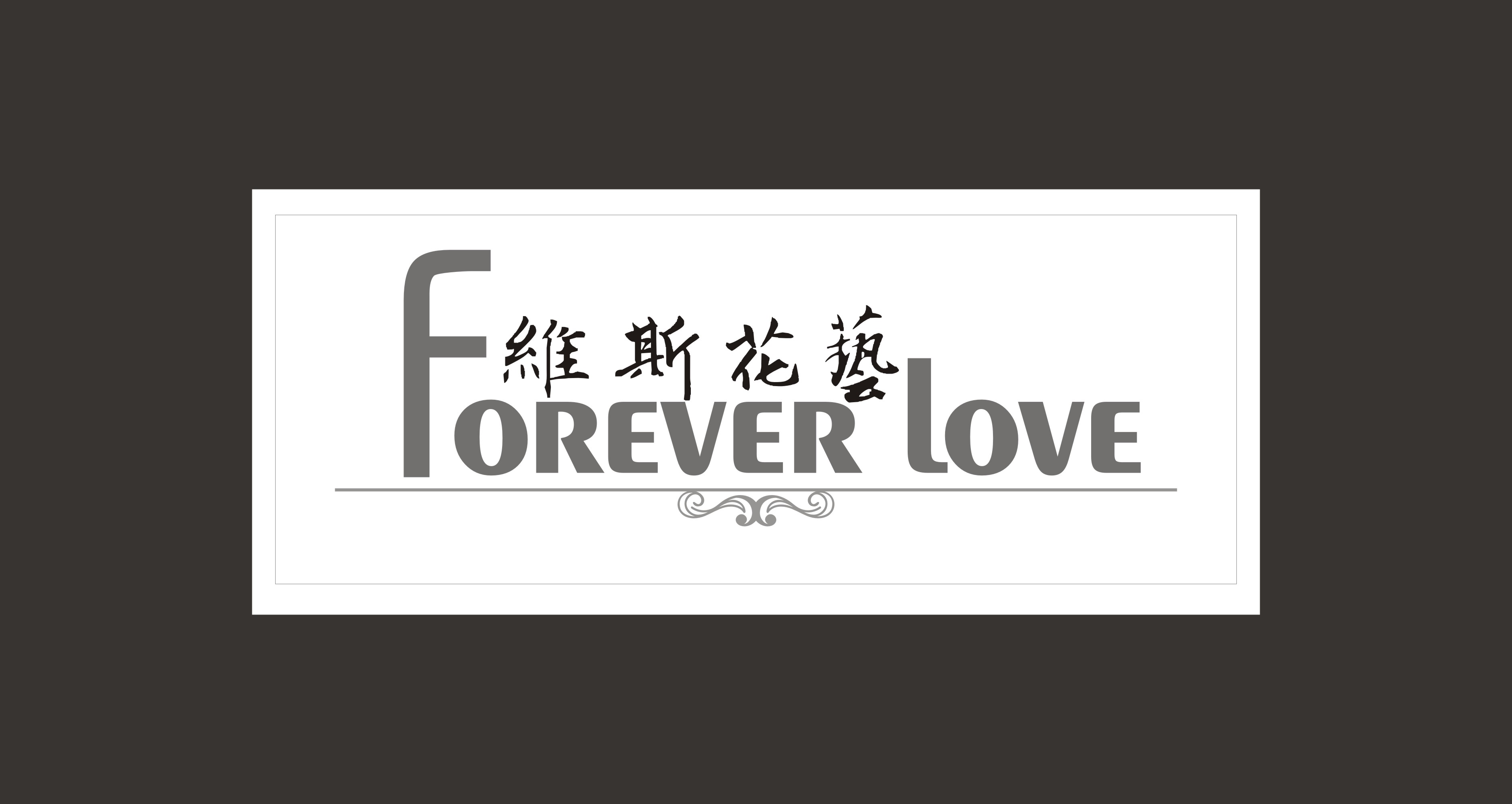 花店logo