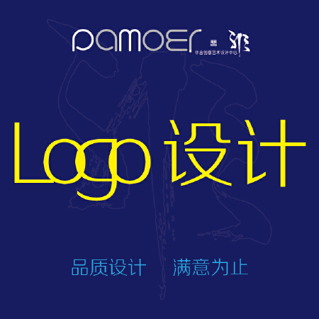 LOGO商标设计标志图形企业视觉形象系统VIS设计