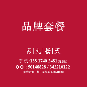 品牌LOGO·VI·单页·画册·海报·网站平面设计·吉祥物·包装等。价格30000元起，价格面议。